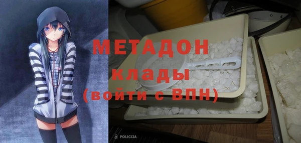 COCAINE Гусев