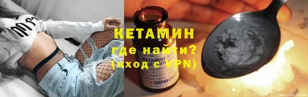 кокаин премиум Гусиноозёрск