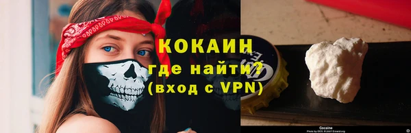 кокаин VHQ Елизово