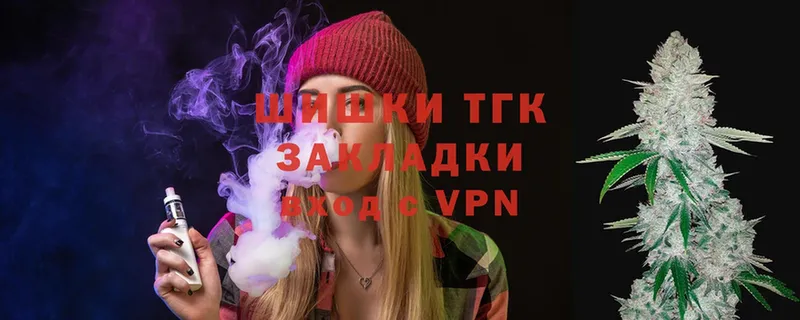 дарнет шоп  Андреаполь  blacksprut tor  Бошки марихуана OG Kush 